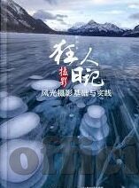 足球球深比分-足球深比分，激情与悬念的终极碰撞